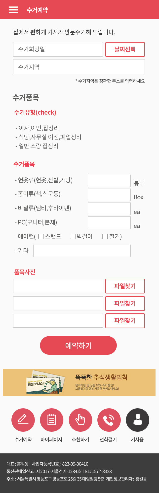 알쥬모바일